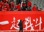 中国球队积极备战，迎战亚冠强手的简单介绍