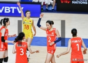 连胜终结！中国队排球赛事中意外爆冷取胜